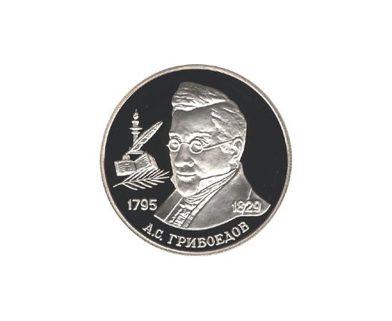 Монета Памятные и инвестиционные монеты России 2 рубля 1995 Серебро Россия - изображение 49 Монета Памятные и инвестиционные монеты России 2 рубля 1995 Серебро Россия - изображение 49