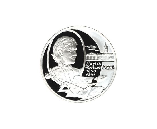 Монета Памятные и инвестиционные монеты России 2 рубля 2000 Серебро Россия - изображение 49