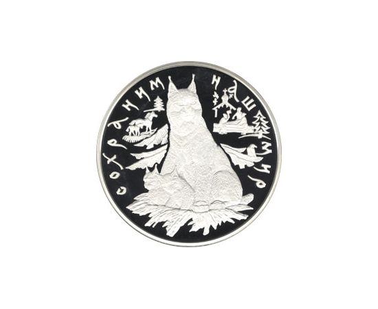 Монета Памятные и инвестиционные монеты России 100 рублей 1995 Серебро Россия - изображение 49