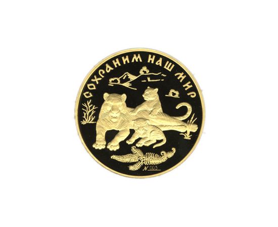 Монета Памятные и инвестиционные монеты России 10000 рублей 1996 Золото Россия - изображение 49 Монета Памятные и инвестиционные монеты России 10000 рублей 1996 Золото Россия - изображение 49