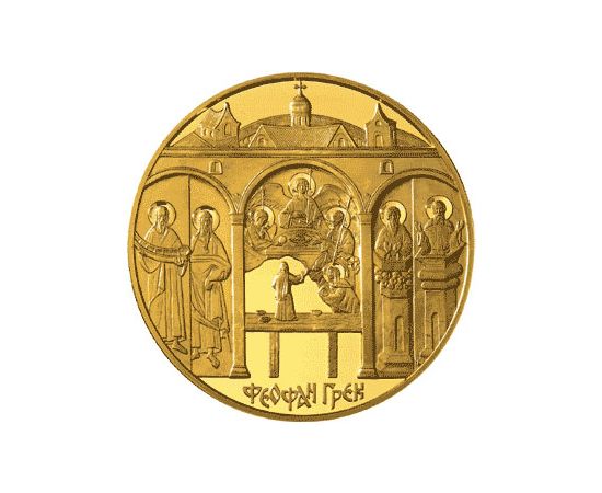 Монета Памятные и инвестиционные монеты России 10000 рублей 2004 Золото Россия - изображение 49