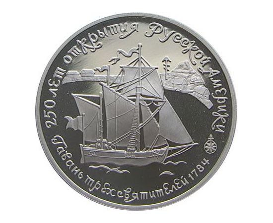 Монета Монеты РСФСР и СССР 25 рублей 1991 Палладий СССР - изображение 49