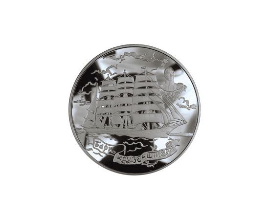 Монета Памятные и инвестиционные монеты России 100 рублей 1997 Серебро Россия - изображение 49