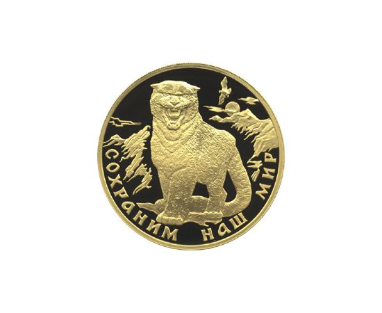 Монета Памятные и инвестиционные монеты России 200 рублей 2000 Золото Россия - изображение 49