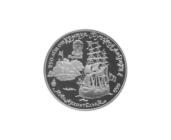 Монета Монеты РСФСР и СССР 25 рублей 1991 Палладий СССР - изображение 49