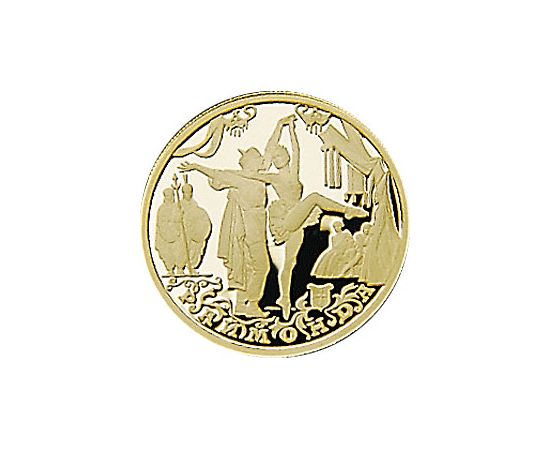 Монета Памятные и инвестиционные монеты России 50 рублей 1999 Золото Россия - изображение 49