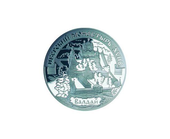 Монета Памятные и инвестиционные монеты России 3 рубля 2002 Серебро Россия - изображение 49