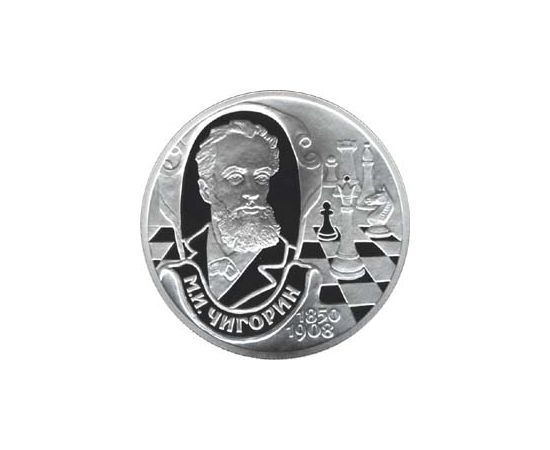 Монета Памятные и инвестиционные монеты России 2 рубля 2000 Серебро Россия - изображение 49 Монета Памятные и инвестиционные монеты России 2 рубля 2000 Серебро Россия - изображение 49