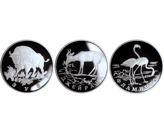 Монета Наборы монет России 1 рубль 1997 Серебро Россия - изображение 49 Монета Наборы монет России 1 рубль 1997 Серебро Россия - изображение 49