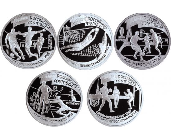 Монета Наборы монет России 1 рубль 1997 Серебро Россия - изображение 49 Монета Наборы монет России 1 рубль 1997 Серебро Россия - изображение 49