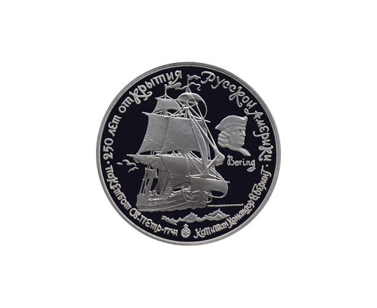 Монета Монеты РСФСР и СССР 25 рублей 1990 Палладий СССР - изображение 49