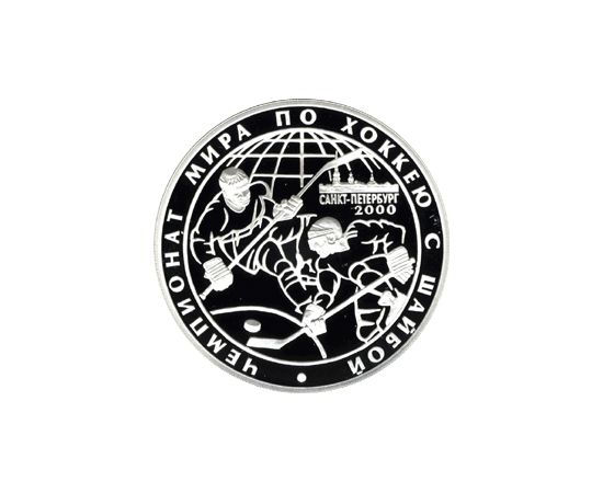 Монета Памятные и инвестиционные монеты России 3 рубля 2000 Серебро Россия - изображение 49 Монета Памятные и инвестиционные монеты России 3 рубля 2000 Серебро Россия - изображение 49