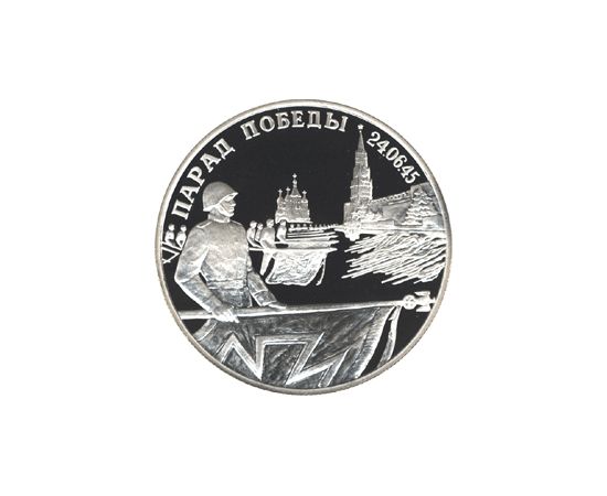 Монета Памятные и инвестиционные монеты России 2 рубля 1995 Серебро Россия - изображение 49