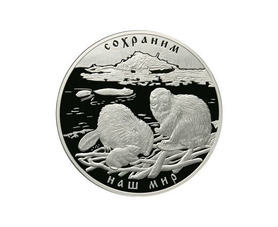 Монета Памятные и инвестиционные монеты России 100 рублей 2008 Серебро Россия - изображение 49 Монета Памятные и инвестиционные монеты России 100 рублей 2008 Серебро Россия - изображение 49