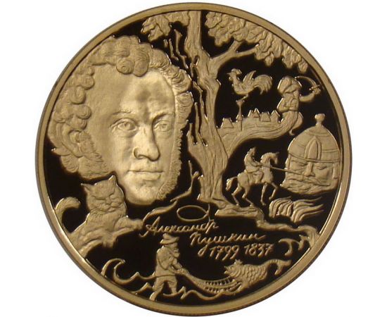 Монета Памятные и инвестиционные монеты России 100 рублей 1999 Золото Россия - изображение 49