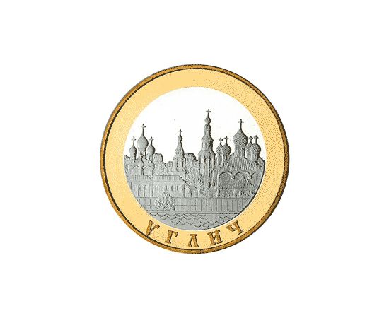 Монета Памятные и инвестиционные монеты России 5 рублей 2004 Биметалл Россия - изображение 49