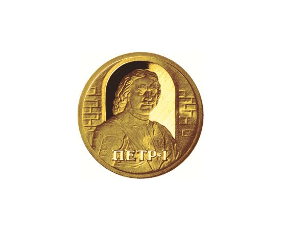 Монета Памятные и инвестиционные монеты России 50 рублей 2003 Золото Россия - изображение 49