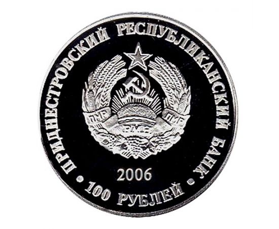 Год Огненной Собаки - изображение 50 Год Огненной Собаки - изображение 50