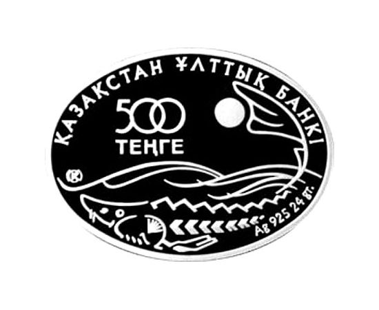 Монета СНГ 500 тенге 2011 Серебро Казахстан - изображение 50 Монета СНГ 500 тенге 2011 Серебро Казахстан - изображение 50
