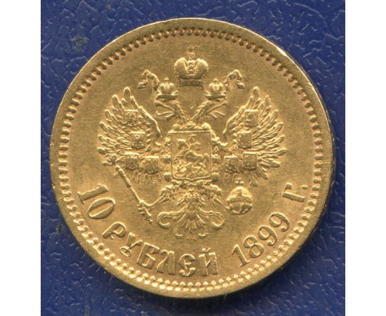 Монета Монеты Николая Второго (1894-1917) 10 рублей 1899 Золото Россия - изображение 50
