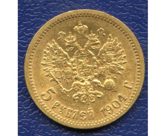 Монета Монеты Николая Второго (1894-1917) 5 рублей 1904 Золото Россия - изображение 50 Монета Монеты Николая Второго (1894-1917) 5 рублей 1904 Золото Россия - изображение 50