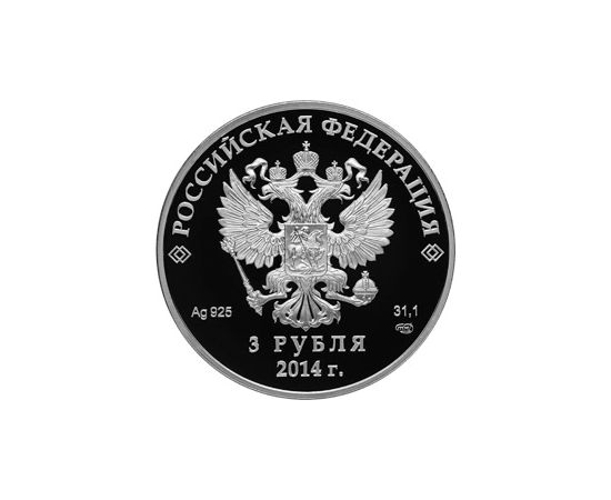 Монета Памятные и инвестиционные монеты России 3 рубля 2012 Серебро Россия - изображение 50 Монета Памятные и инвестиционные монеты России 3 рубля 2012 Серебро Россия - изображение 50