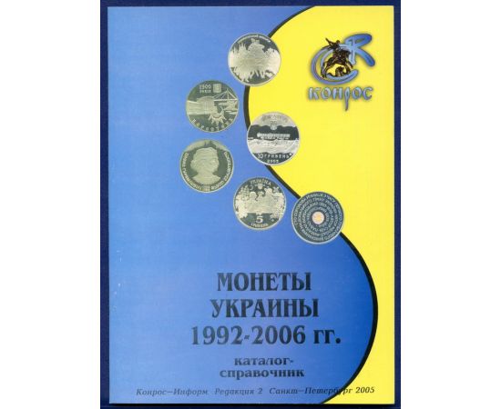 Монета Литература 2005 Бумага Россия - изображение 38