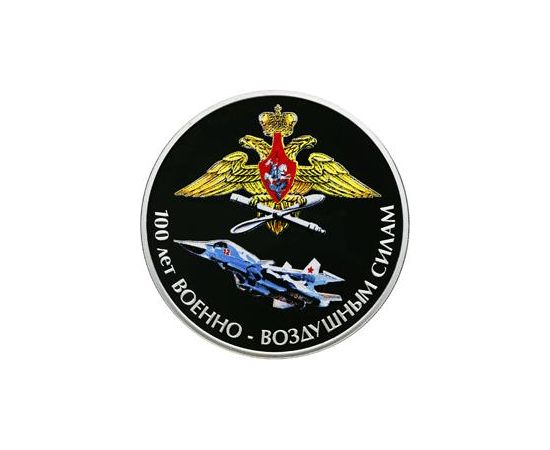 Монета Памятные и инвестиционные монеты России 3 рубля 2012 Серебро Россия - изображение 49