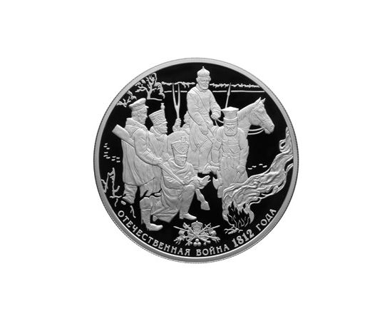 Монета Памятные и инвестиционные монеты России 25 рублей 2012 Серебро Россия - изображение 49 Монета Памятные и инвестиционные монеты России 25 рублей 2012 Серебро Россия - изображение 49