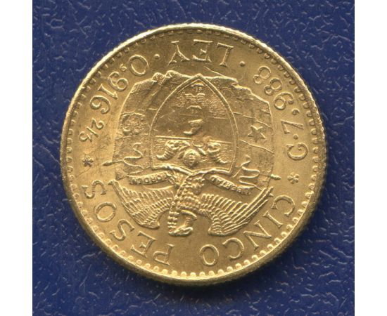 Монета Колумбия 5 песо 1925 Золото Колумбия - изображение 50