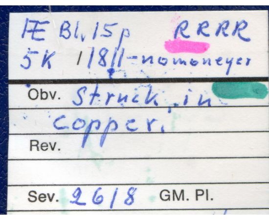 Монета Александр I (1801-1825) 5 копеек 1811 Медь Россия - изображение 67