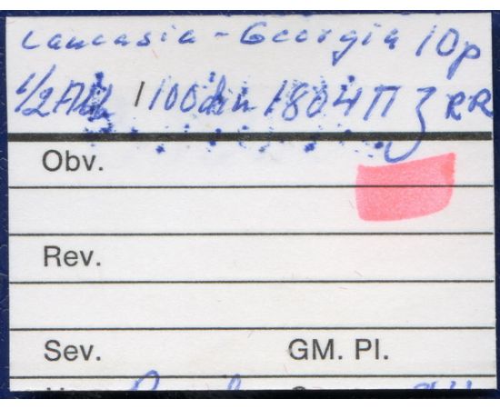 Монета Александр I (1801-1825) Полуабаз 1804 Серебро Россия - изображение 51 Монета Александр I (1801-1825) Полуабаз 1804 Серебро Россия - изображение 51