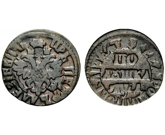 Монета Петр I (1682-1725) полушка 1704 Медь Россия - изображение 25