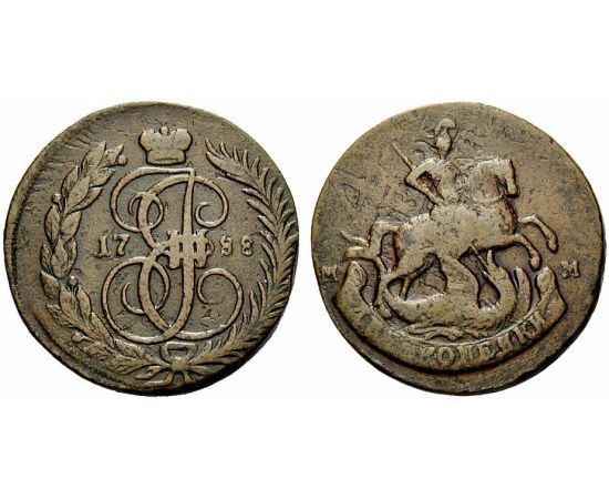 Монета Екатерина II (1762-1796) 2 копейки 1788 Медь Россия - изображение 37