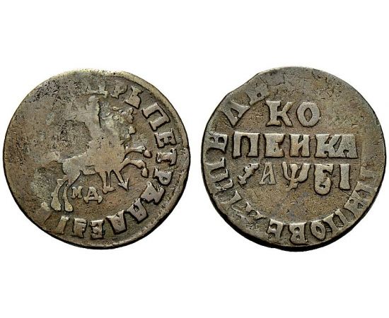 Монета Петр I (1682-1725) 1 копейка 1716 Медь Россия - изображение 25 Монета Петр I (1682-1725) 1 копейка 1716 Медь Россия - изображение 25
