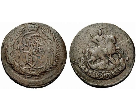 Монета Екатерина II (1762-1796) 2 копейки 1788 Медь Россия - изображение 37