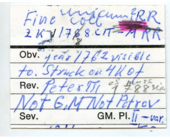 Монета Екатерина II (1762-1796) 2 копейки 1788 Медь Россия - изображение 38