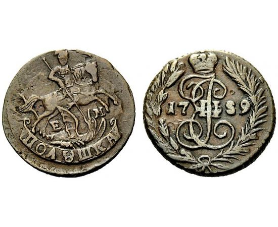 Монета Екатерина II (1762-1796) полушка 1789 Медь Россия - изображение 25