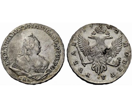 Монета Елизавета Петровна (1741-1762) 1 рубль 1742 Серебро Россия - изображение 37