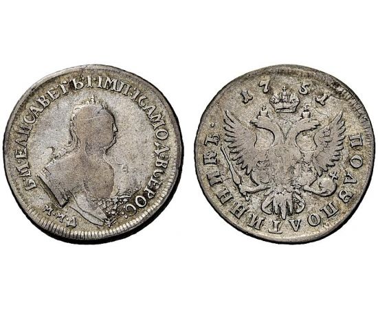 Монета Елизавета Петровна (1741-1762) полуполтинник 1751 Серебро Россия - изображение 25