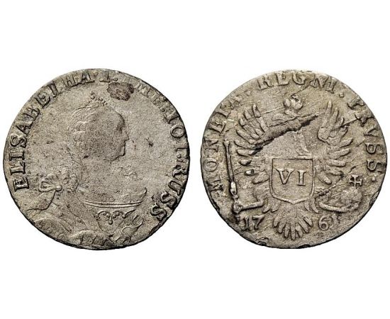 Монета Елизавета Петровна (1741-1762) 6 грошей 1761 Серебро Россия - изображение 37
