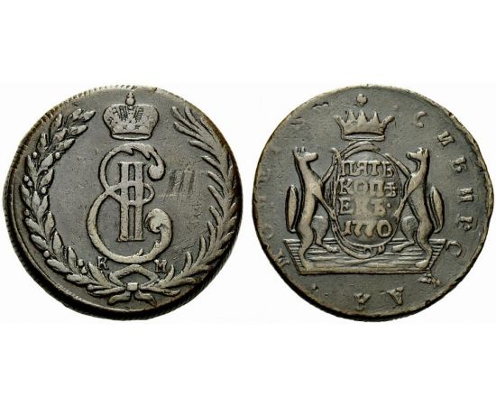 Монета Екатерина II (1762-1796) 5 копеек 1770 Медь Россия - изображение 25