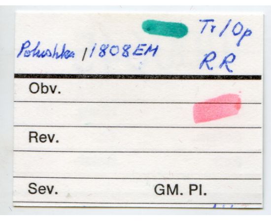 Монета Александр I (1801-1825) 1 рубль 1808 Серебро Россия - изображение 38