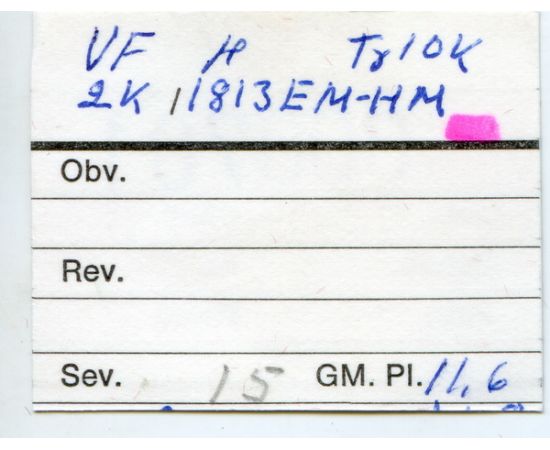 Монета Александр I (1801-1825) 2 копейки 1813 Медь Россия - изображение 38