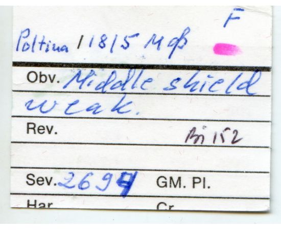 Монета Александр I (1801-1825) полтина 1815 Серебро Россия - изображение 38
