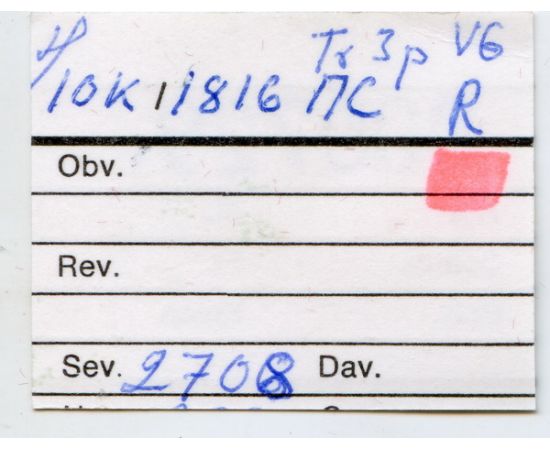 Монета Александр I (1801-1825) 10 копеек 1816 Серебро Россия - изображение 38