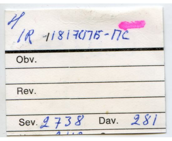 Монета Александр I (1801-1825) 1 рубль 1817 Серебро Россия - изображение 38