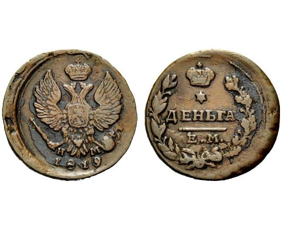 Монета Александр I (1801-1825) деньга 1819 Медь Россия - изображение 25