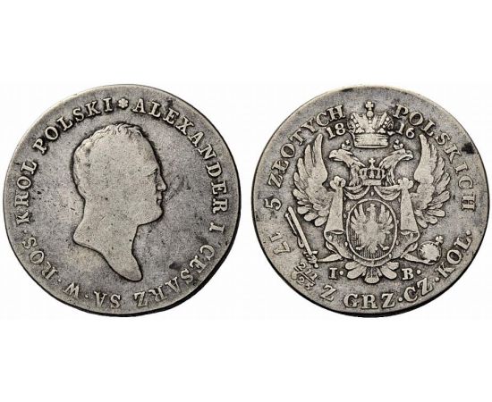 Монета Александр I (1801-1825) 5 злотых 1816 Серебро Россия - изображение 25