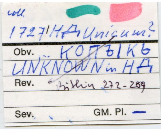 Монета Екатерина I (1725-1727) 5 копеек 1727 Медь Россия - изображение 38